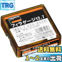 【送料無料】TRUSCO(トラスコ) フィラーゲージ 0.01mm厚 12.7mm×1m ステンレス製 TFG-0.01M1