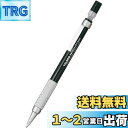 【送料無料】タジマ(Tajima) すみつけシャープ(1.3mm) メタルヘッド SS13MH-HB