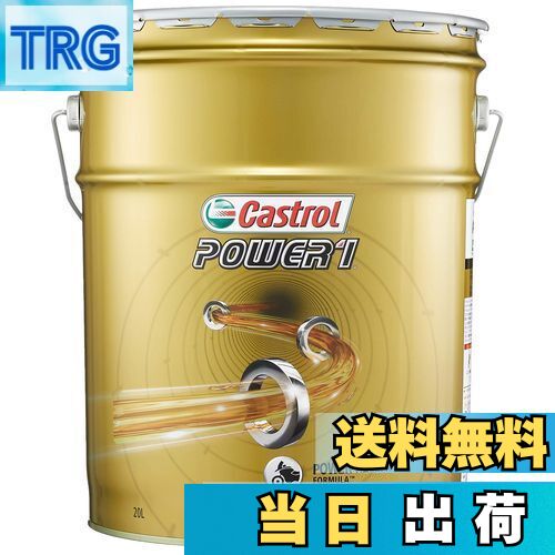 【送料無料】Castrol(カストロール) エンジンオイル POWER1 4T 10W-40 MA2 20L 二輪車4サイクルエンジ..