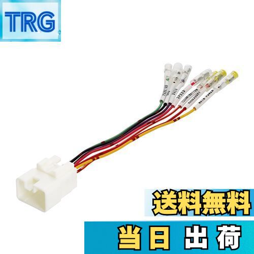 【送料無料】エーモン(amon) AODEA(オーディア) 車速配線カプラー スバル車用(15P) 2088