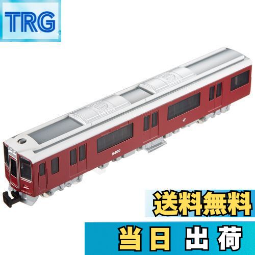 【送料無料】【NEW】 トレーン Nゲージ ダイキャストスケールモデル No.83 阪急電鉄9300系(9400号車)