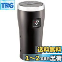 【送料無料】SHARP プラズマクラスターイオン発生機(車載対応タイプ) 高濃度「プラズマクラスター25000」搭載 ブラック系 IG-GC15-B IG-GC15-B
