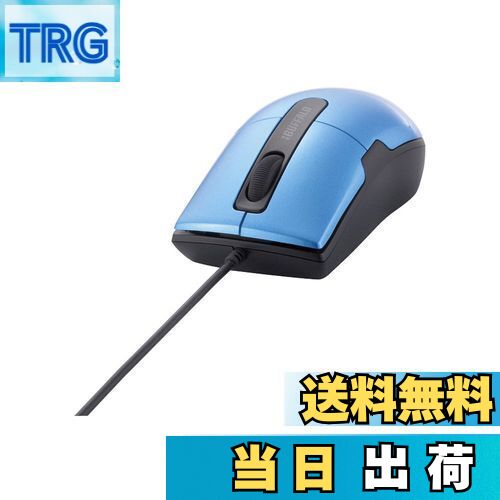 【送料無料】バッファロー BUFFALO 有線BlueLEDマウス 静音/3ボタン/Sサイズ ブルー BSMBU26SSBL