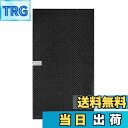 【送料無料】B&A 2074191 脱臭フィルタ 2335865 脱臭フィルター 加湿空気清浄機用フィルター 活性炭 互換品 1枚入り