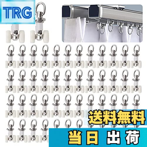 【送料無料】GHDVOP カーテンランナー後入れ 50個入り 合金 カーテンレール アクセサリー 溝幅約6-8mm..