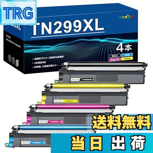 【送料無料】【限定】マタインク ブラザー 用 TN-293/297 (BK/C/M/Y) 大容量タイプ 互換トナーカートリッジ Brother用 TN-293 TN-297 4色セット 個別包装 純正併用可能 TN293 TN297 トナー 対応機種：MFC-L3770CDW HL-L3230CDW