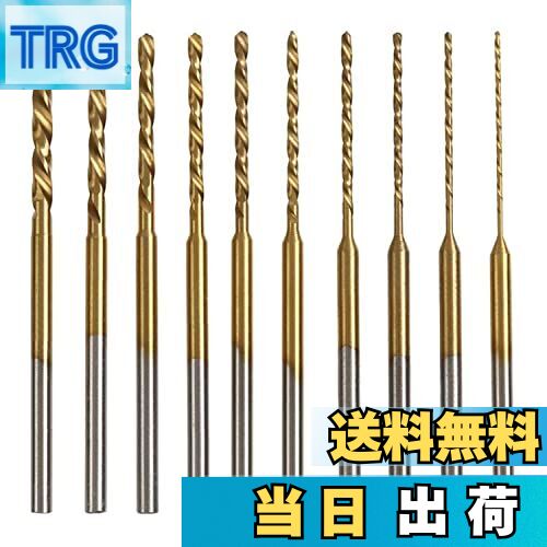 【送料無料】KIMLONTON チタンコートミニルーター小径ドリル ミニツイストドリルビット 0.6mm 0.8mm 1.0mm 1.2mm 1.3mm 1.5...