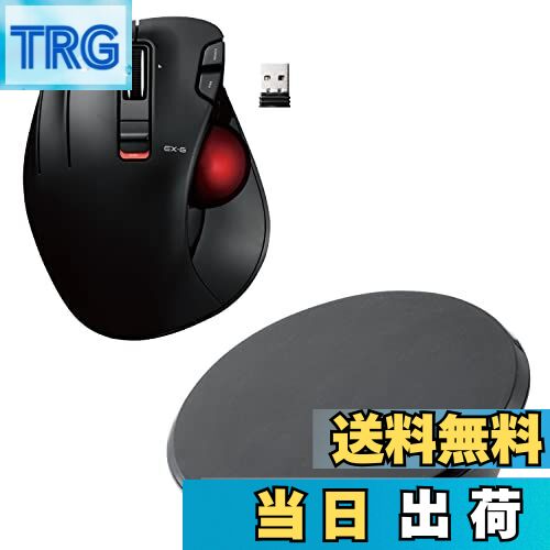 【送料無料】エレコム マウス ワイヤレス (レシーバー付属) トラックボール 左手用 6ボタン M-XT4DRBKシリーズ