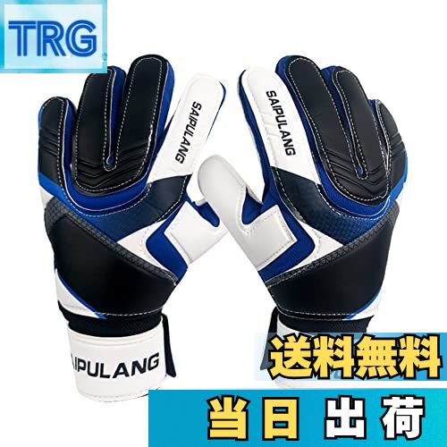 【送料無料】Lixada キーパーグローブ サッカー トレーニング用 子供と大人用 グローブ サイズ 7/8/9 ..