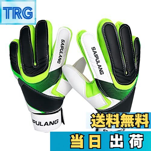 【送料無料】Lixada キーパーグローブ サッカー トレーニング用 子供と大人用 グローブ サイズ 7/8/9 ..