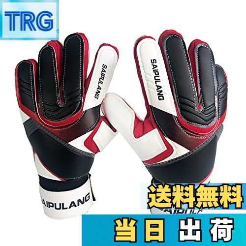 【送料無料】Lixada キーパーグローブ サッカー トレーニング用 子供と大人用 グローブ サイズ 7/8/9 ..
