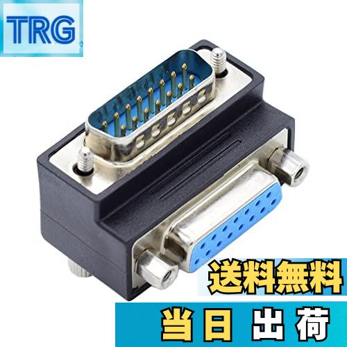 【送料無料】NFHK ダウン90度角度DSUB D-subMiniature 15ピン オス-メス延長アダプター DBコネクター