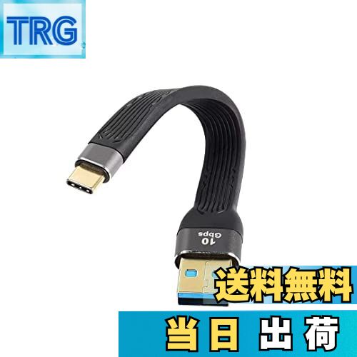 【送料無料】CERRXIAN 10Gbps ショート USB タイプ C ケーブル,5インチ USB 3.0 オス から USB C 3.1 オス ケーブル USB C 3.1 3A急速充電FPCフラットケーブル,充電宝、カーチャージャー、携帯電話 (c-a)