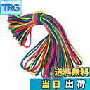 【送料無料】パラコード 2mm/4mm 約31m カラフル テント用ロープ パラシュートコード カラフルロープ コードパラシュート ペット首輪 編む用 手芸用 ...