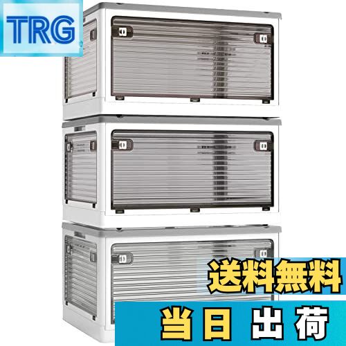 【送料無料】X XUNTAO【収納ボックス 折りたたみ】蓋付き 積み重ね 全方向から取り出せる 3個セット 収納ケース 衣類 布団 小物 収納 折り畳み コンテ...