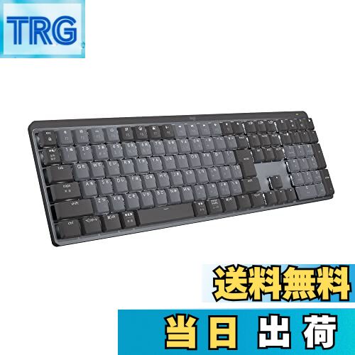 【送料無料】ロジクール KX850FT MX MECHANICAL ワイヤレス メカニカル パフォーマンス キーボード