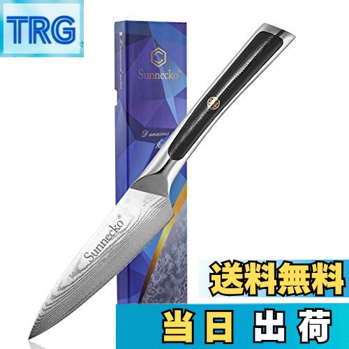 【送料無料】Sunnecko 包丁 三徳包丁 小三徳 130MM ダマスカス 73層 ステンレス 鋼 家庭用 キッチン ナイフ 果物ナイフ 万能包丁 野菜切り ...