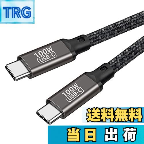 【送料無料】USB Type C ケーブル Popolier Type C (USB C to USB C)【USB PD3.0対応/ 100W/5A 急速充電】高速データ転送 高耐久ナイロン E-Markチップ搭載 Type C to Type C ケーブルスマートフォン、タブレット、ノートパソコンのタイプc機種に対応【ビデオ出力非対応