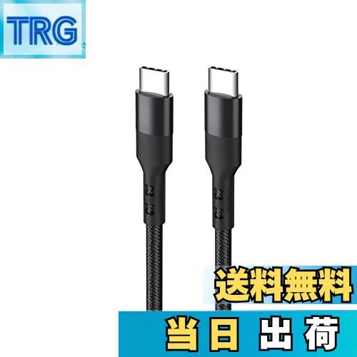 【送料無料】Popolier USB C ケーブル 1m【60W/3A 急速充電】Type C to Type C 高耐久ナイロン スマートフォン、タブレット、ノートパソコン対応 100cm【ビデオ出力非対応】