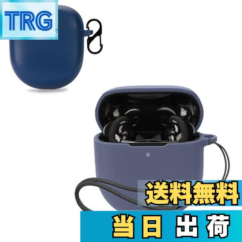 【送料無料】Bose QuietComfort Ultra Earbuds (第2世代) / Earbuds 用 ケース カバー 【NOUKAJU】Bose QC Earbuds II 用 保護ケース ワイヤレス イヤーホン カバー シリコン 落下防止 キズ防止 耐衝撃 装着充電可能 防水 防塵 カラビナ付き (ブルー)