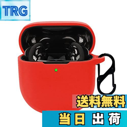 【送料無料】Bose QuietComfort Ultra Earbuds (第2世代) / Earbuds 用 ケース カバー 【NOUKAJU】ワイヤレス イヤーホン シリコン 保護ケース 落下防止 キズ防止 耐衝撃 装着充電可能 防水 防塵 カラビナ付き (レッド)