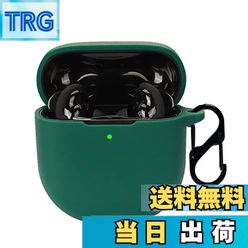 【送料無料】Bose QuietComfort Ultra Earbuds (第2世代) / Earbuds 用 ケース カバー 【NOUKAJU】ワイヤレス イヤーホン シリコン 保護ケース 落下防止 キズ防止 耐衝撃 装着充電可能 防水 防塵 カラビナ付き (グリーン)