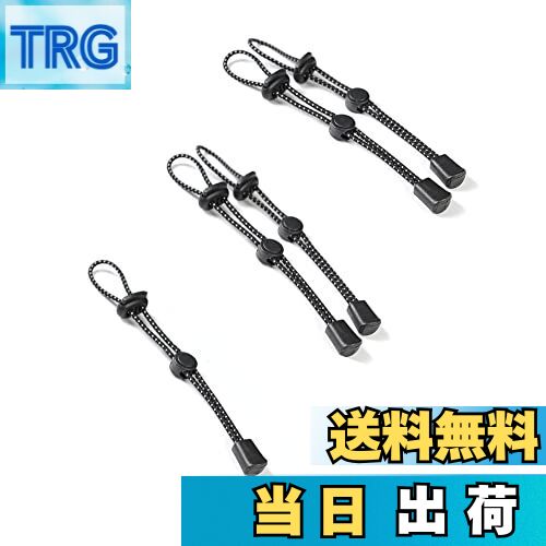 【送料無料】Itisyou トレッキングポール ホルダー 弾性ロープ 固定紐 調節可能 ポールケース トレッキ..