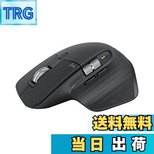 【送料無料】Logicool(ロジクール) ◆MX MASETR 3S フォービジネス パフォーマンス ワイヤレスマウス