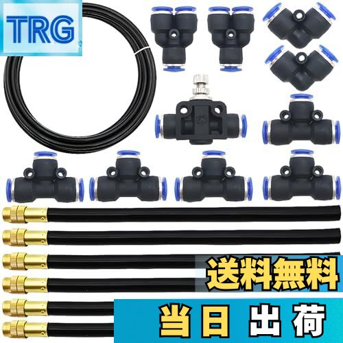 【送料無料】CESFONJER 5M PEエアホースパイプチューブキット、6個のクイックスプリンクラーヘッドユニ..