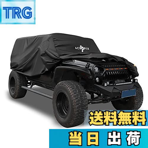 【送料無料】ACROPIX 車体カバー SUV車カバー Jeepに対応 Wrangler JK JL 2ドアに対応 運転席ドア付き ブラック 1個