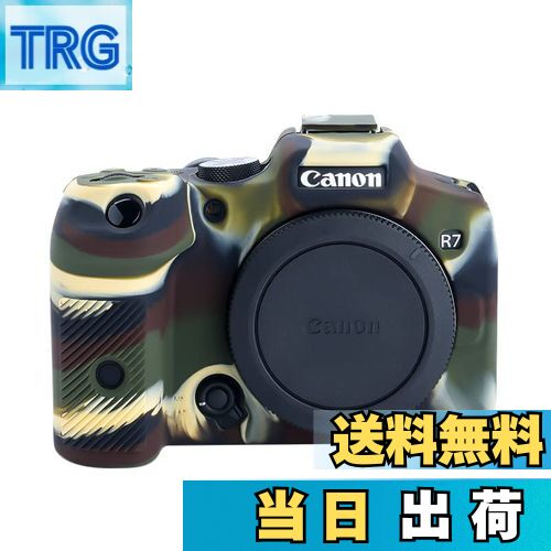 【送料無料】Rieibi Canon EOS R7 デジタルカメラ専用 シリコンカバー カメラケース カメラカバー