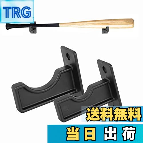 【送料無料】Hikeen 野球バット壁掛け 野球バットラック 野球バットホルダー バットウォールマウント バットディスプレイラック 横型ディスプレイ用壁掛けホル...