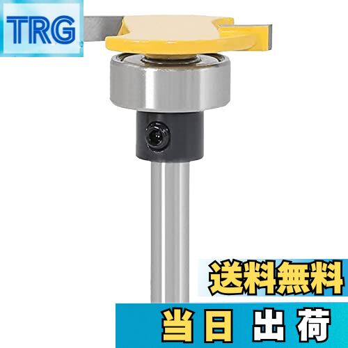 【送料無料】Bestgle トリマー ビットT溝ビット6.35mm(1/4") フライスカッターT形ルータービット面取り..