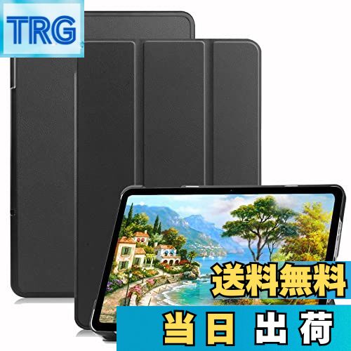 【送料無料】RuiMi FOR OPPO Pad Air 専用ケース タブレットカバー スタンド機能 三つ折り 折り畳み 衝撃吸収 耐衝撃 オートスリープ機能 FOR OPPO Pad Air 保護ケース (ブラック)