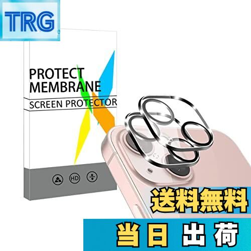 【送料無料】Seninhi 対応 iPhone13 / iPhone13Mini カメラフィルム 2眼レンズ保護 パンタ（2枚）【日本旭硝子製-高 品質 】 アイフォン 13/ アイフォン 13 ミニ 用 レンズ保護フィルム 撥油性 超耐久 高光沢 硬度9H 防指紋 衝撃吸収 高透過率 超薄型 超高質感 飛散防止