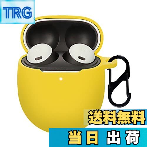 【送料無料】Google Pixel Buds Pro 2/Google Pixel Buds Pro 用 ケース カバー 【NOUKAJU】ワイヤレス イヤーホン シリコン 保護ケース 落下防止 キズ防止 耐衝撃 装着充電可能 防水 防塵 カラビナ付き (イエロー)