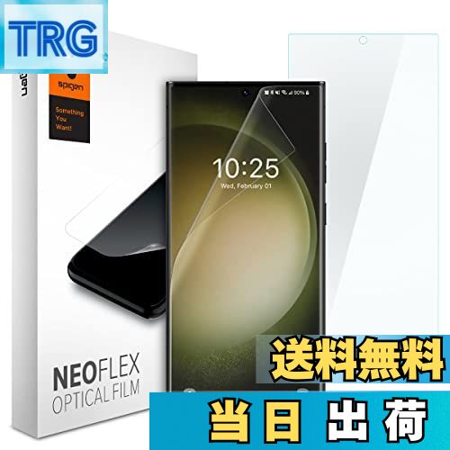 【送料無料】Spigen NeoFlex フィルム Galaxy S23 Ultra 用 全面保護 TPU素材 ギャラクシー S23 Ultra 対応 貼り直しが可能 フルカバー 2枚入