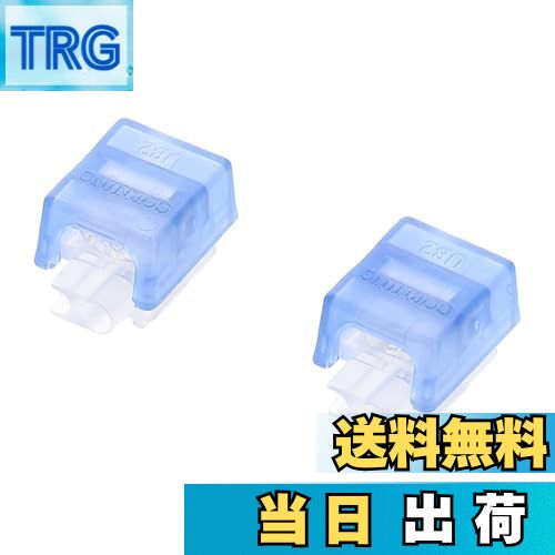 【送料無料】エーモン(amon) 配線コネクター/ワンタッチコネクター 防水