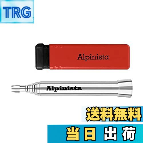 【送料無料】Alpinista 伸縮式 火吹き棒 ミニサイズ ハードケース付 全長60cm 説明書付き