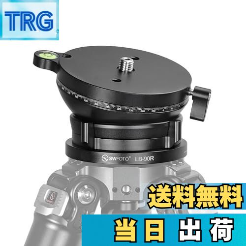 【送料無料】SWFOTO LB-90R レベリングベース 低重心 雲台 アルミニウム合金製 最大負荷25KG