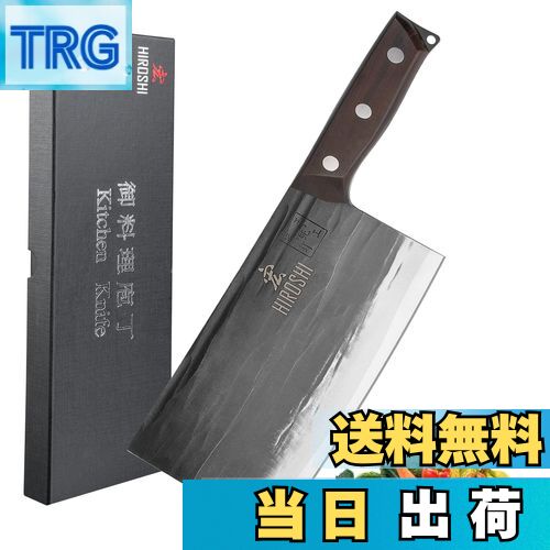 HIROSHIドイツ製ステンレス骨...