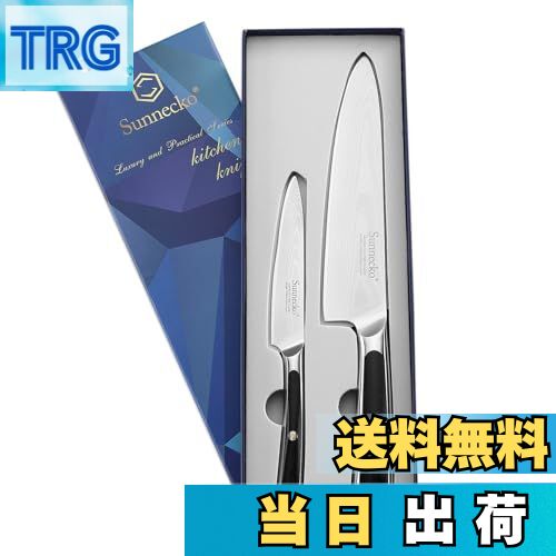 【送料無料】Sunnecko 包丁セット 三徳包丁 小三徳 180MM 130MM ダマスカス 73層 ステンレス 鋼 家庭用 業務用 キッチン ナイフ 果物ナ...