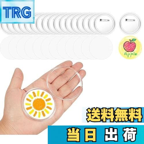 【送料無料】siawadeky 透明 ボタンバッジ 50個入 丸型 58mm アクリルバッジ DIY ...