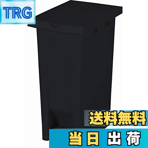 【送料無料】パール金属 キャプテンスタッグ 日本製 ゴミ箱 ペダル ペール