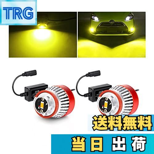 【送料無料】業界一位の明るさ トヨタ特殊形状LEDフォグランプ アップ...(4)