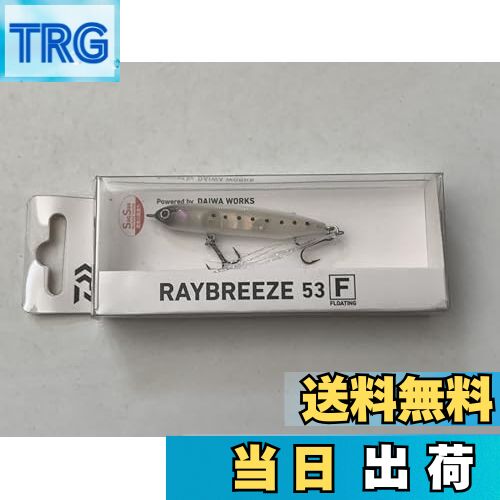 【送料無料】ダイワ(DAIWA) バスルアー レイブリーズ 53F/66F/66S 各種