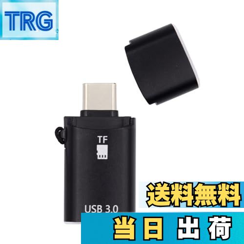 【送料無料】USB 3.0女性OTGアダプター90度ノートPCのタブレット電話へのNFHKタイプ-C