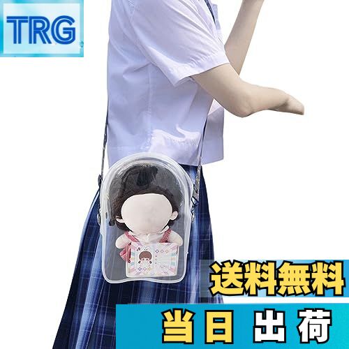 【送料無料】YUYAKESHI 痛バ 20cmぬいぐるみ用 外出 全透明 見せバッグ ショルダー付  ...