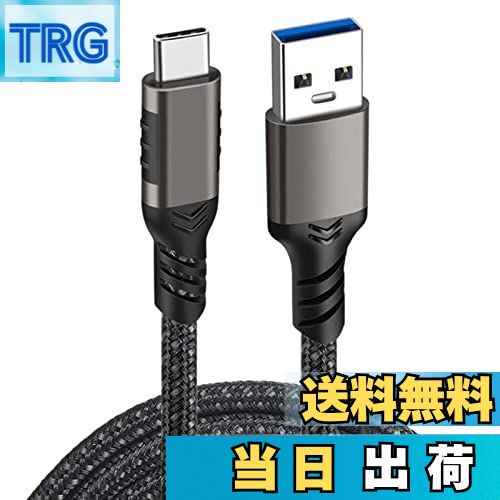 【送料無料】USB-C & USB-A 3.1(Gen2) ケーブル Popolier【10Gbpsデータ転送/3A 60W高速充電】USB-A to USB-C ケーブル 高耐久ナイロンスマートフォン、タブレット、ノートパソコンのタイプc機種に対応