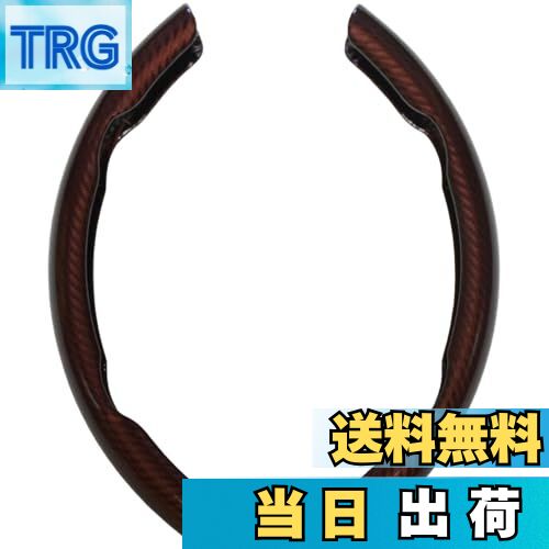 【送料無料】GRmkt ハンドル カバー ステアリング グリップ 自動...(2)